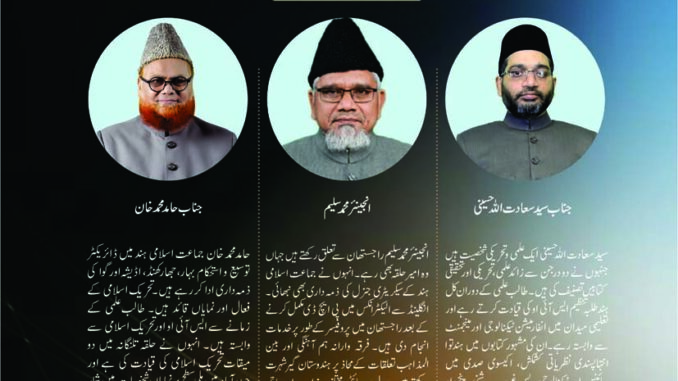 khetabe aam poster SMALL SIZE