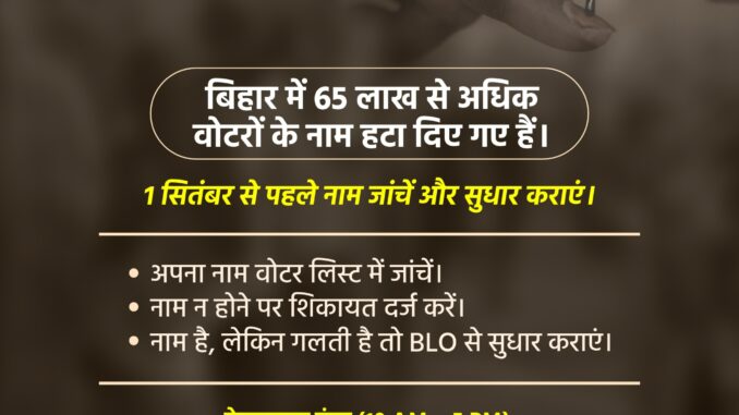 WhatsApp Image 2025-08-04 at 8.03.36 PM
